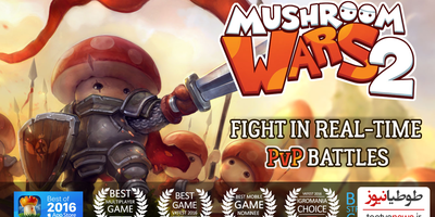 دانلود بازی Mushroom Wars 2: RTS Strategy برای اندروید و IOS