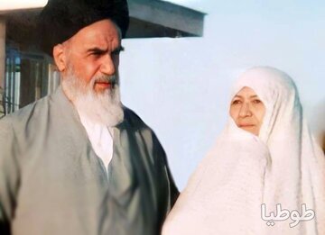 امام خمینی و همسرش