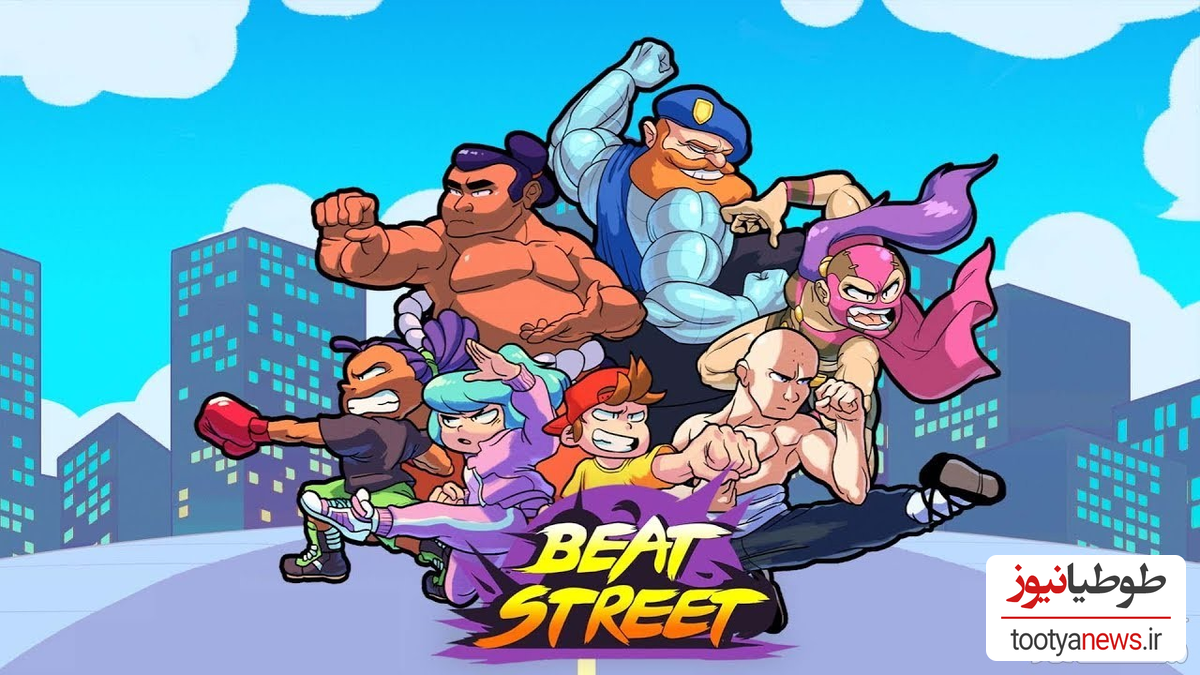 دانلود بازی Beat Street برای اندروید و IOS