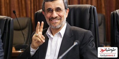 تصویری متفاوت از احمدی نژاد و رفیق گرمابه و گلستانش با پوشش عجیب و غریب در آفریقا