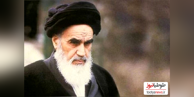 تصویری  از امام خمینی با لباس شخصی در ترکیه