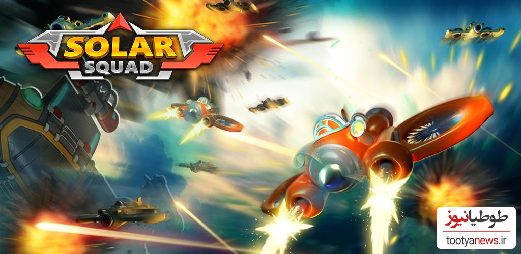 بازی AFC Solar Squad: Space Attack