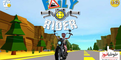 دانلود بازی Faily Rider برای اندروید و IOS