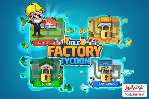 بازی Idle Factory Tycoon: Business!