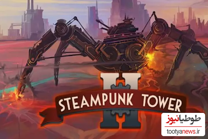  بازی Steampunk Tower 2