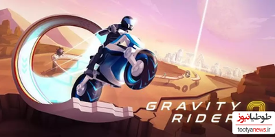 دانلود بازی Gravity Rider Zero برای اندروید و IOS