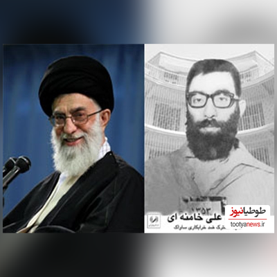 خاطره جالب هم بند رهبر انقلاب در مورد شکنجه اشتباهی آیت الله خامنه ای در زندان ساواک