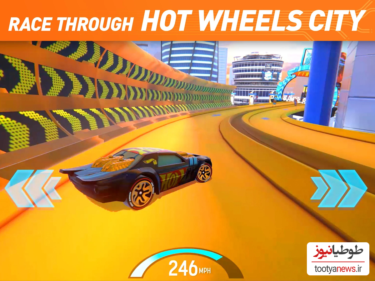 بازی Hot Wheels id