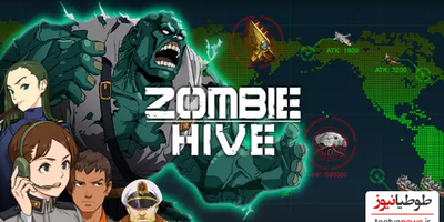 دانلود بازی Zombie Hive برای اندروید و IOS
