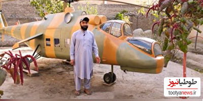 (ویدئو)ساخت هلیکوپتر نظامی به دست یک شهروند افغان