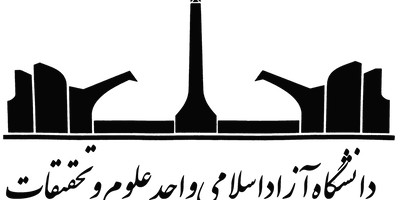 نمونه سند تعهد به وزارت علوم، تحقیقات و فناوری و دانشگاه آزاد اسلامی