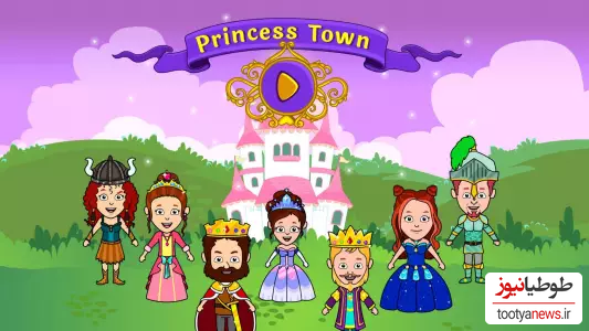 بازی My Tizi Town Princess Games