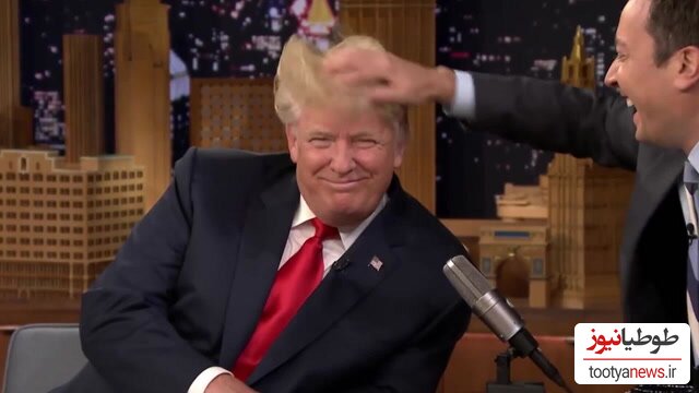 (ویدئو) حرکت عجیب ترامپ در برنامه تلویزیونی! /فقط قیافش بعد از بهم ریختن موهاش😂