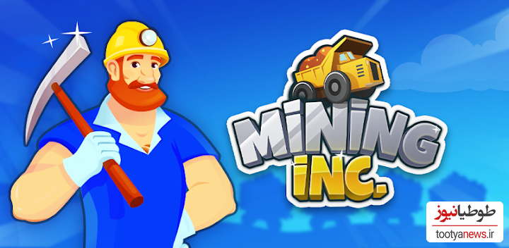 دانلود بازی Mining Inc برای اندروید و IOS