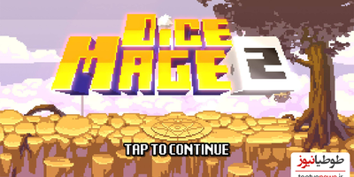 دانلود بازی Dice Mage 2 برای اندروید و IOS