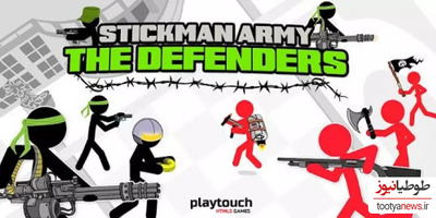 دانلود بازی Stickman Army : The Defenders  برای اندروید و IOS