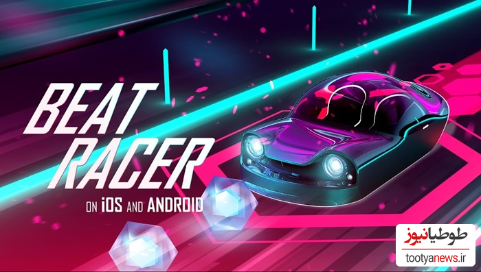 دانلود بازی Beat Racer برای اندروید و IOS