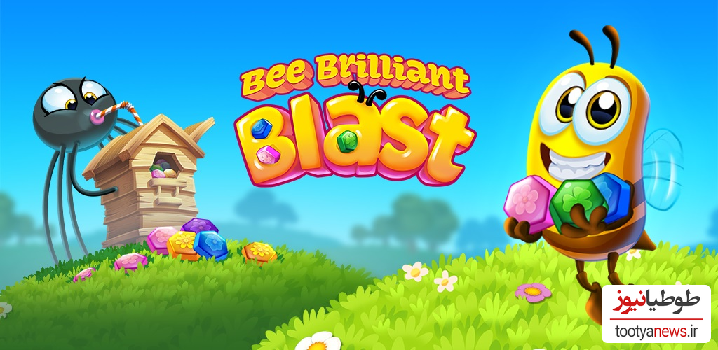  بازی Bee Brilliant Blast