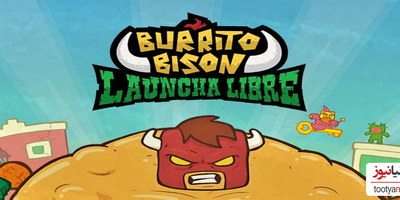 دانلود بازی Burrito Bison: Launcha Libre برای اندروید و IOS