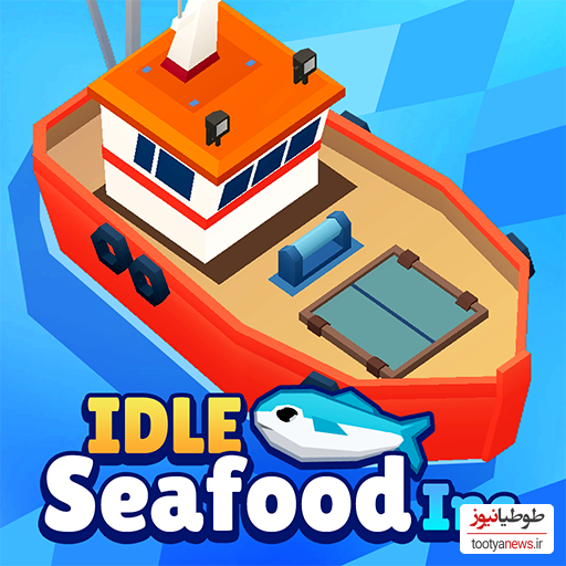 دانلود بازی Seafood Inc برای اندروید و IOS