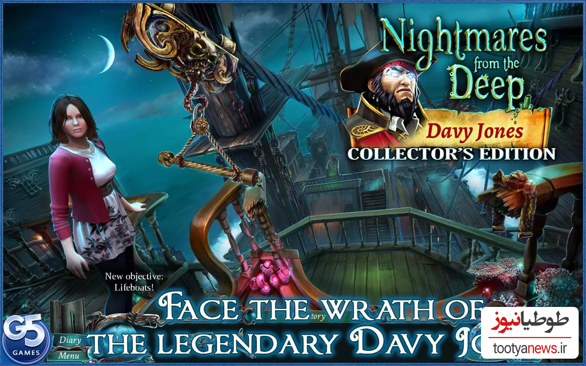 بازی Nightmares from the Deep™: Davy Jones