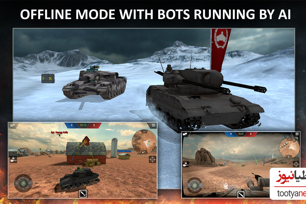 بازی Tanktastic 3D tanks