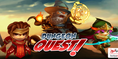دانلود بازی Dungeon Quest برای اندروید و IOS