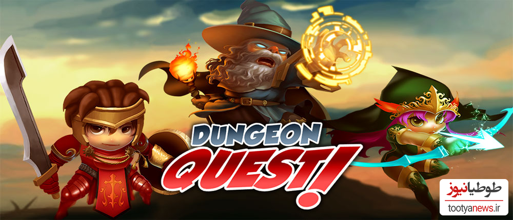 دانلود بازی Dungeon Quest برای اندروید و IOS