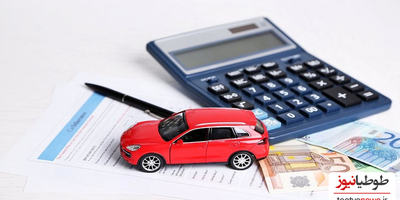 بررسی جامع مالیات خودرو سال 1402