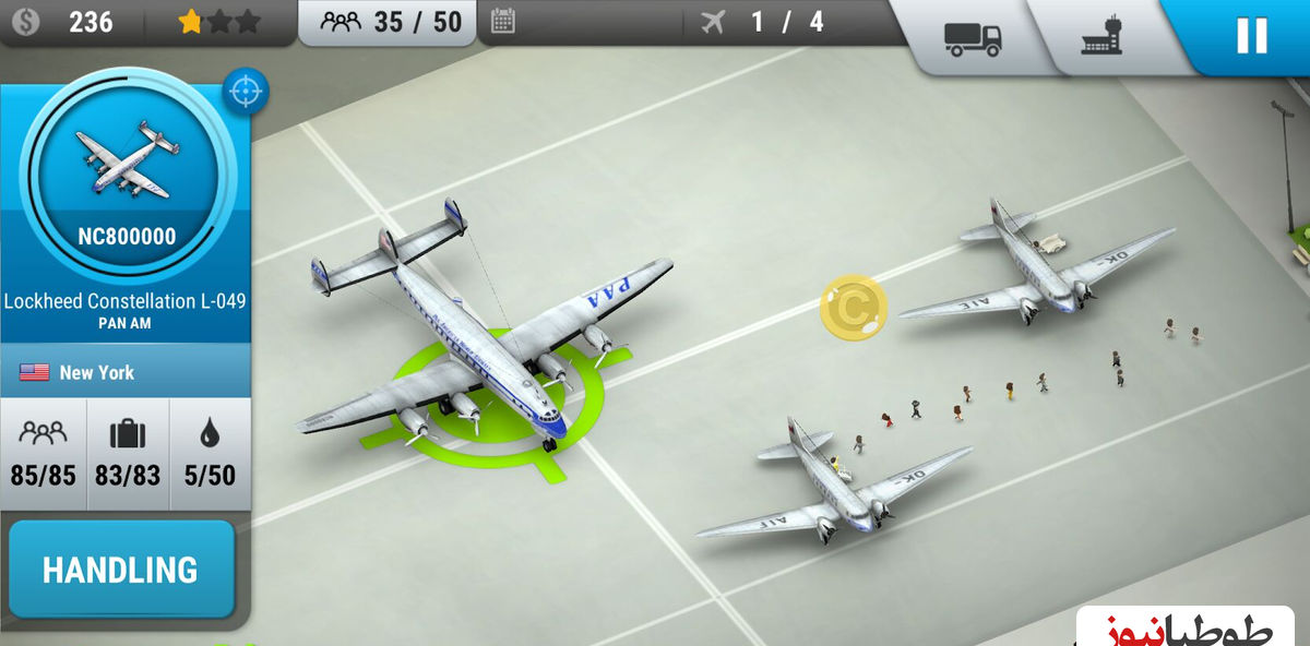بازی Airport City Manager Simulator