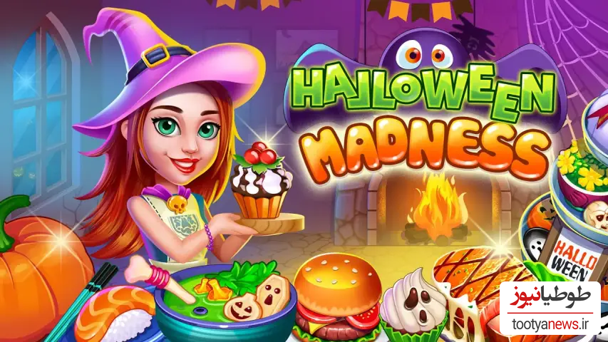 دانلود بازی Halloween Madness Cooking Game برای اندروید و IOS