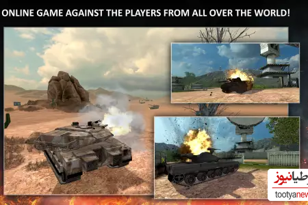 بازی Tanktastic 3D tanks