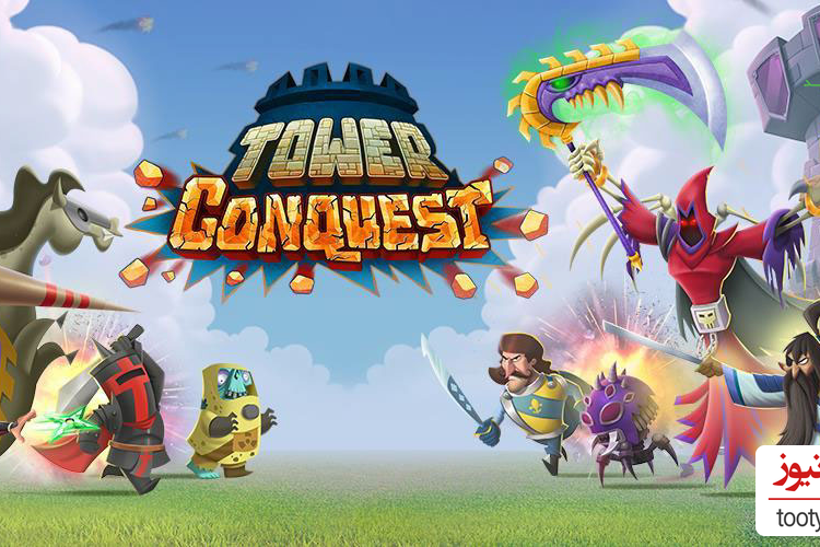 بازی Tower Conquest