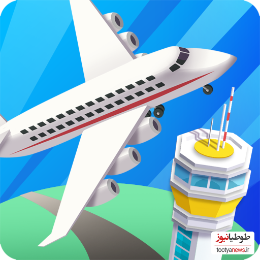 دانلود بازی Idle Airport Tycoon - Planes برای اندروید و IOS