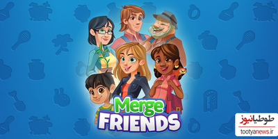 دانلود بازی Merge Friends - Fix the Shop برای اندروید و IOS