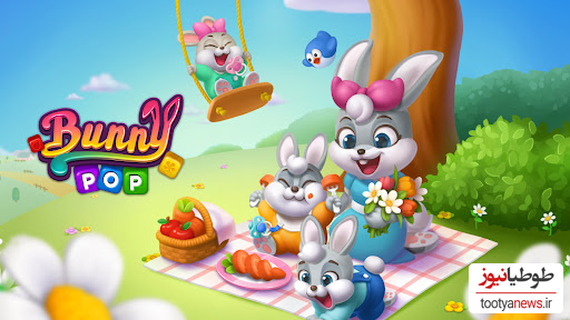 دانلود بازی Bunny Pop Blast برای اندروید و IOS