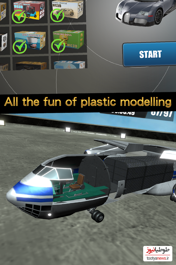 بازی Model Constructor 3D