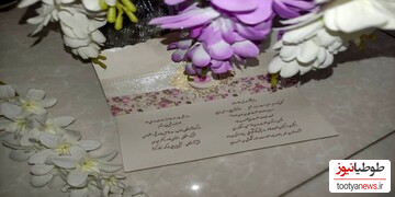 ماجرای جالب دعوت مقام‌معظم رهبری به یک عروسی و واکنش ایشان به این درخواست+ عکس
