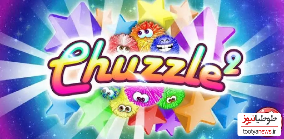بازی Chuzzle 2