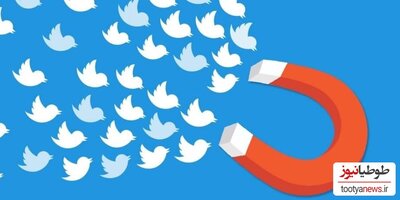 10 روش عالی برای افزایش فالوور واقعی در توییتر