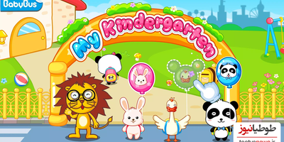 دانلود بازی Baby Panda Kindergarten برای اندروید و IOS