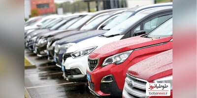 قیمت پایه خودروهای وارداتی، بدون محاسبه هزینه‌های جانبی اعلام شد
