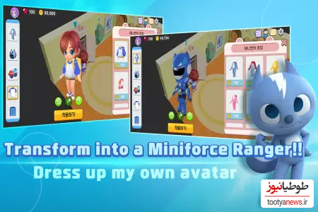 بازی Miniforce World