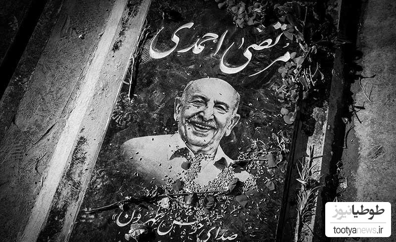قبر مرتضی احمدی