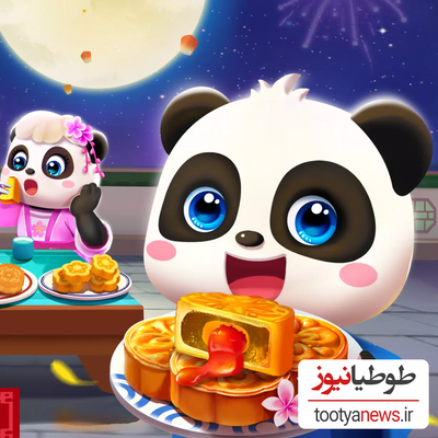 دانلود بازی Little Panda's Chinese Recipes برای اندروید و IOS