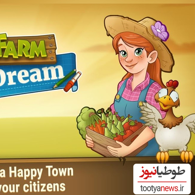 دانلود بازی Farm Dream - Village Farming S برای اندروید و IOS