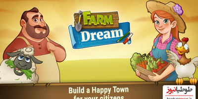 دانلود بازی Farm Dream - Village Farming S برای اندروید و IOS