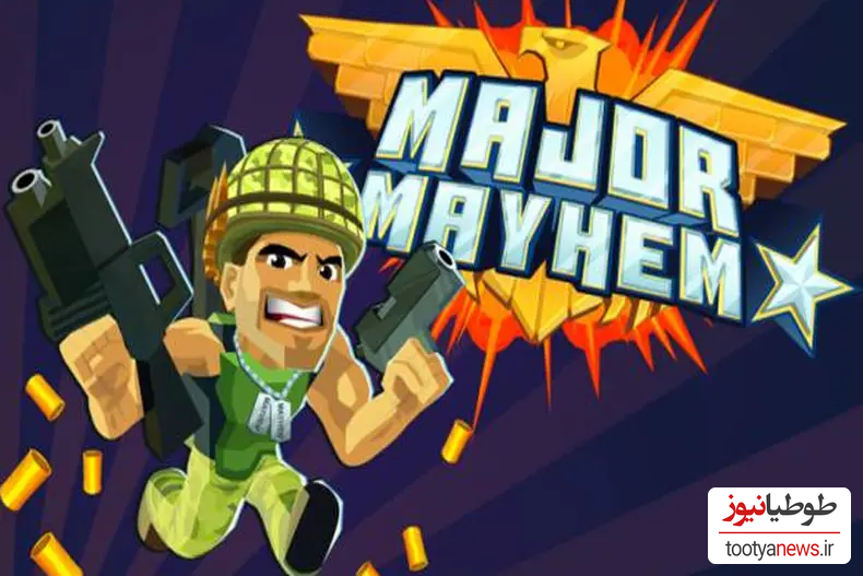  بازی Major Mayhem