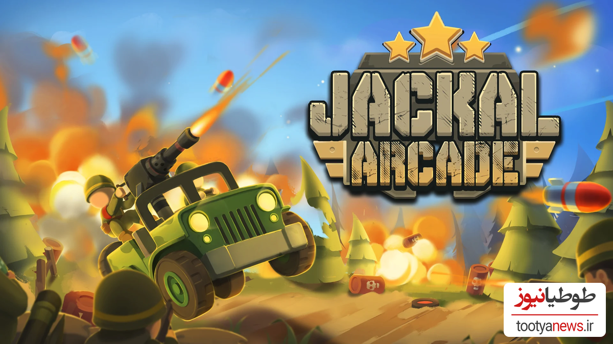 دانلود بازی Jackal Squad: Classic Shooting برای اندروید و IOS