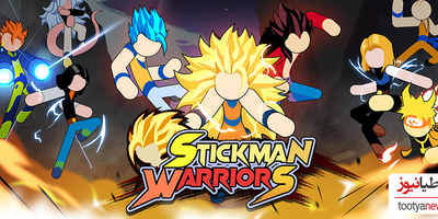 دانلود بازی Stickman Warriors برای اندروید و IOS